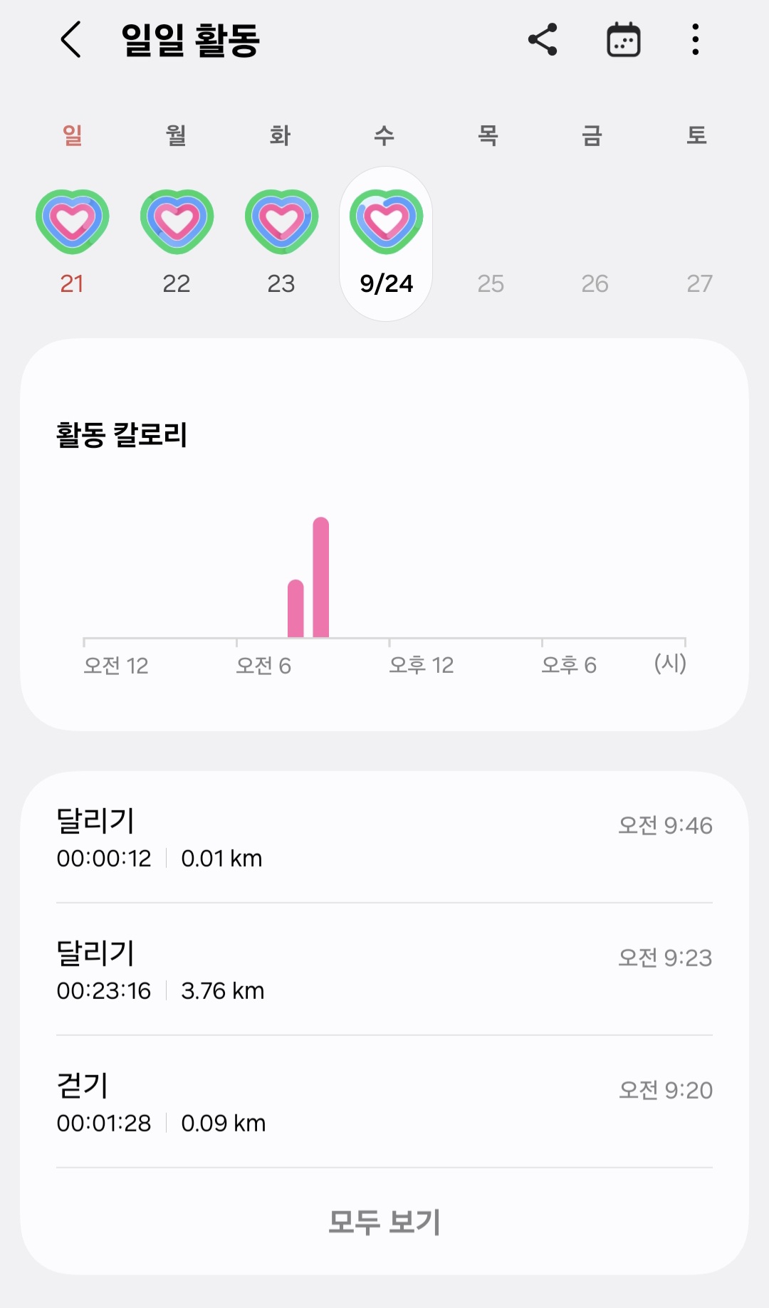 컨텐트 이미지